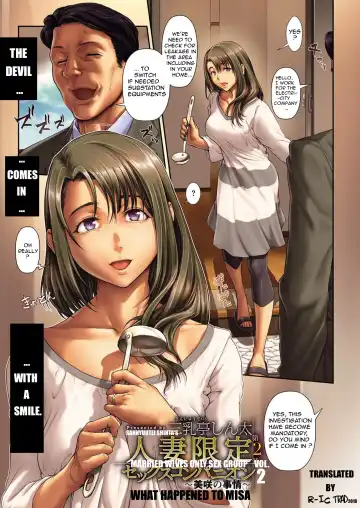 [Sannyuutei Shinta] Hitozuma Gentei Sex Companion | The "Married Wives Only" Sex Group Fhentai - Page 9