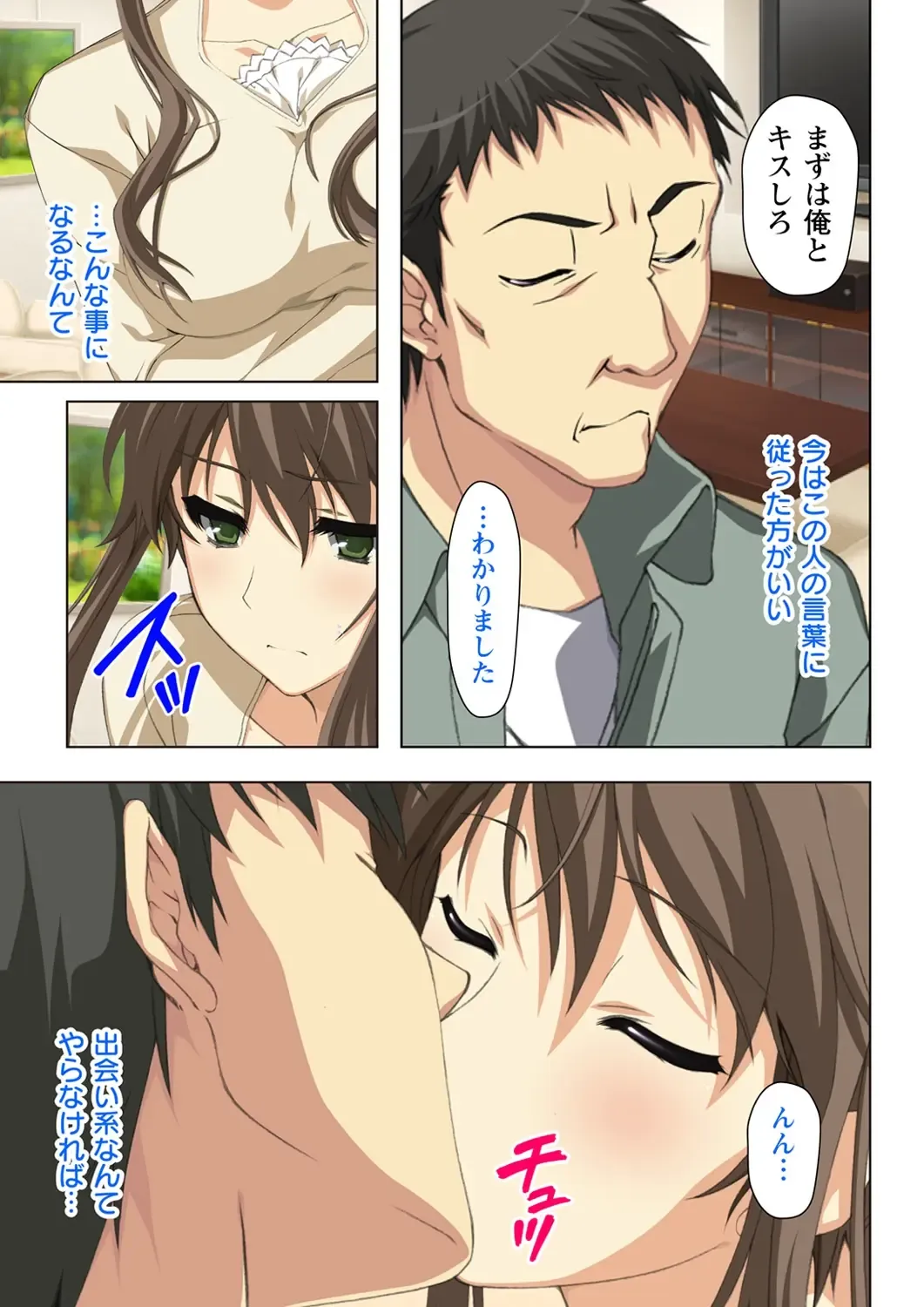 不倫に溺れた人妻たち～夫以外に身も心も奪われて～ 2 Fhentai - Page 19