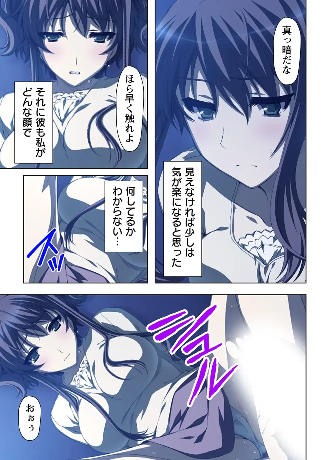 不倫に溺れた人妻たち～夫以外に身も心も奪われて～ 2 Fhentai - Page 21
