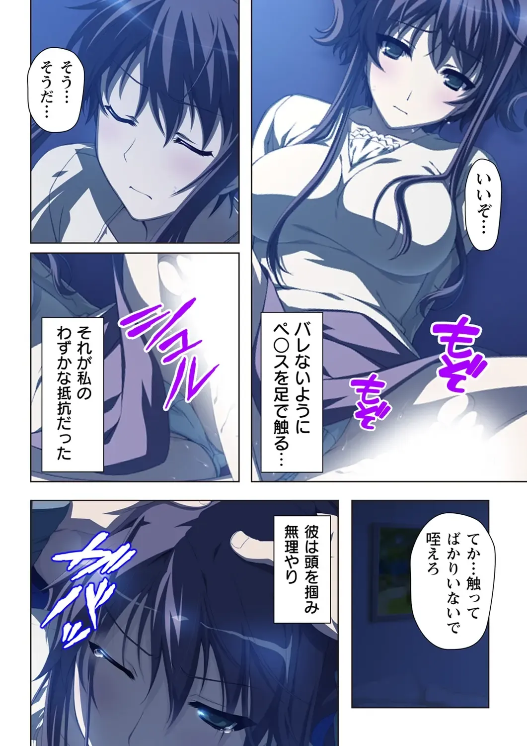 不倫に溺れた人妻たち～夫以外に身も心も奪われて～ 2 Fhentai - Page 22