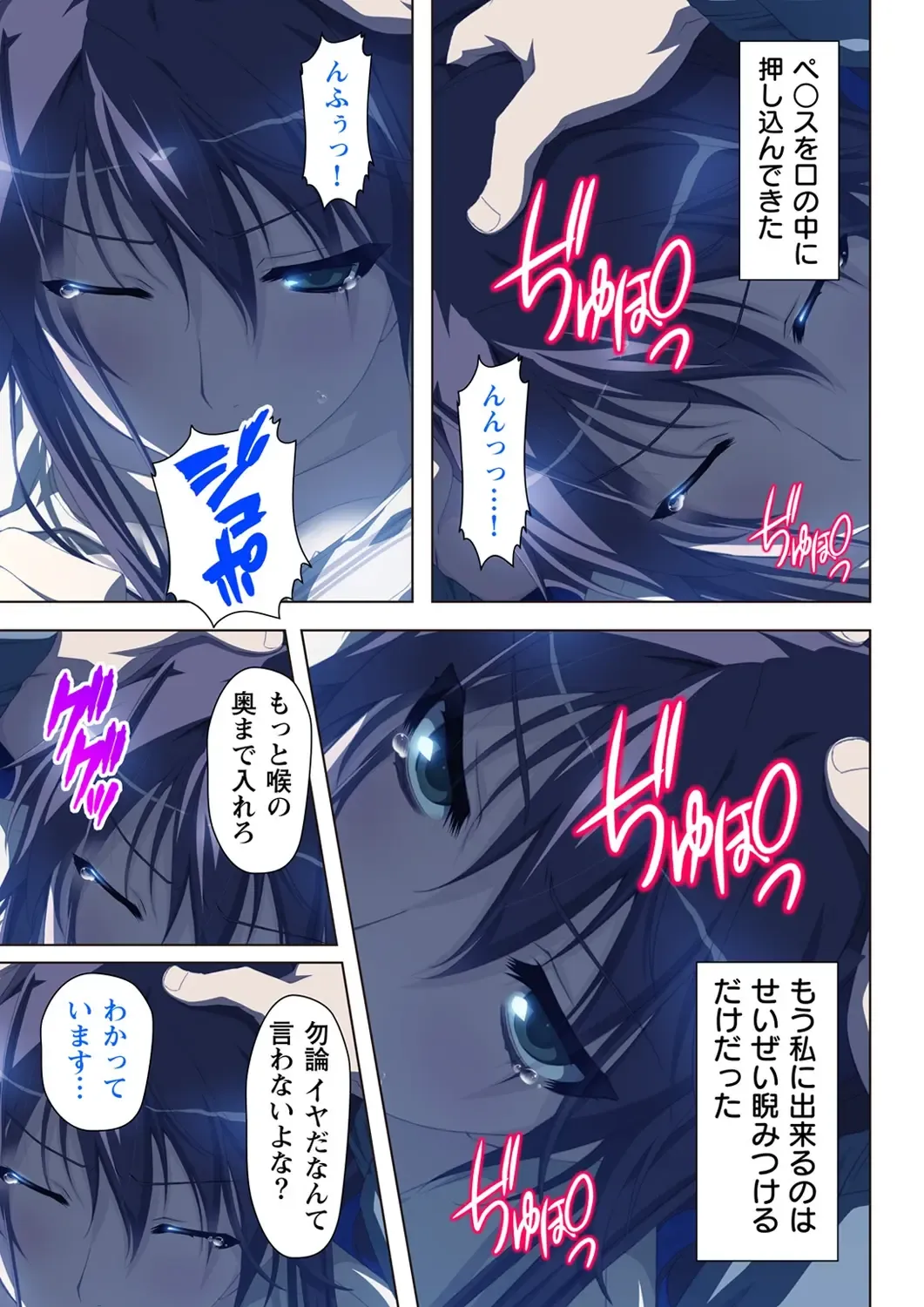 不倫に溺れた人妻たち～夫以外に身も心も奪われて～ 2 Fhentai - Page 23