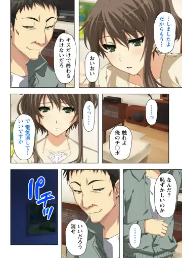 不倫に溺れた人妻たち～夫以外に身も心も奪われて～ 2 Fhentai - Page 20