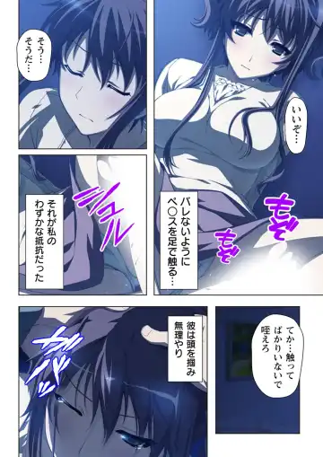 不倫に溺れた人妻たち～夫以外に身も心も奪われて～ 2 Fhentai - Page 22