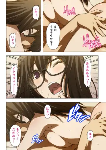 不倫に溺れた人妻たち～夫以外に身も心も奪われて～ 2 Fhentai - Page 4