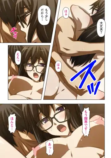 不倫に溺れた人妻たち～夫以外に身も心も奪われて～ 2 Fhentai - Page 5