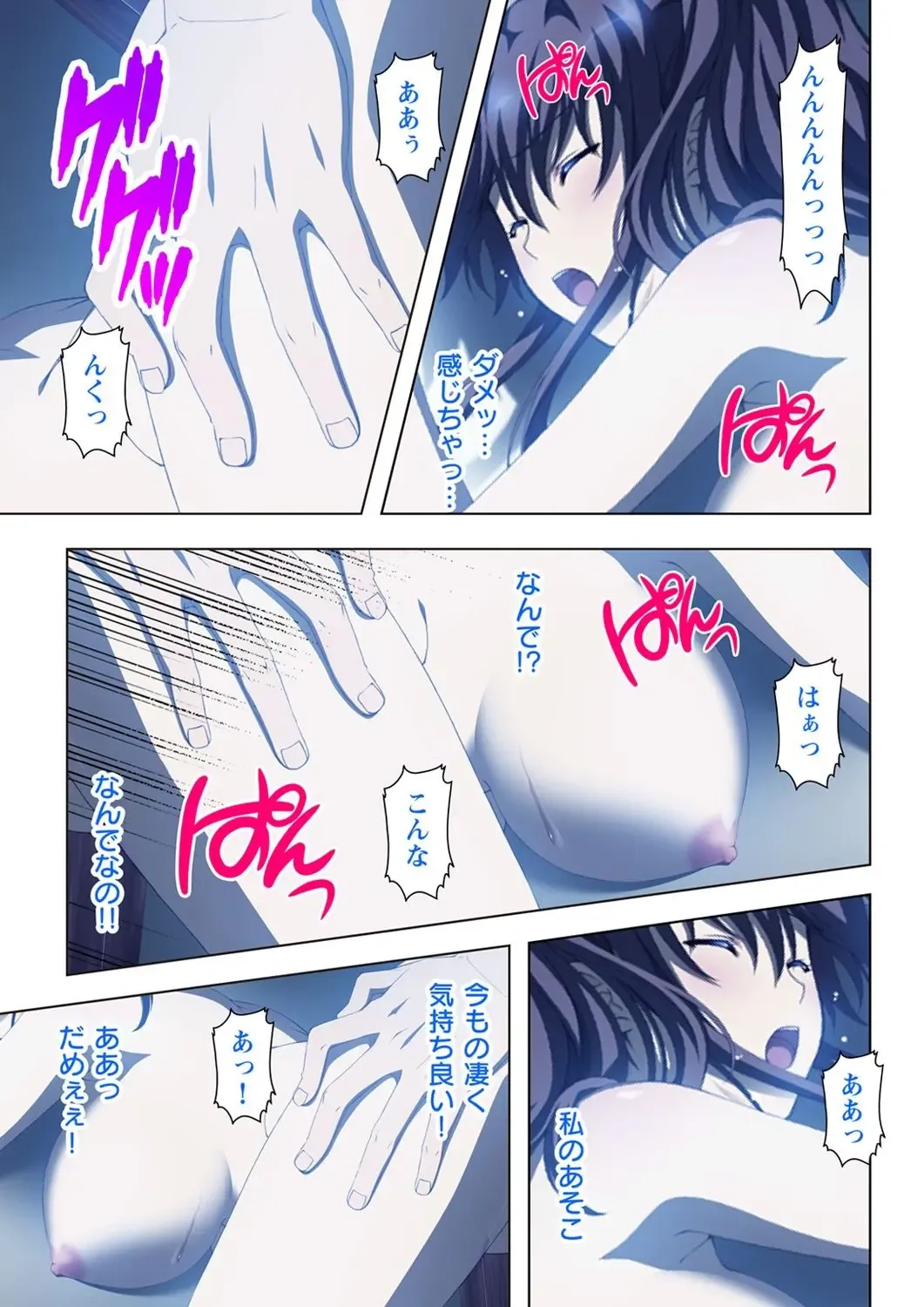 不倫に溺れた人妻たち～夫以外に身も心も奪われて～ 3 Fhentai - Page 9