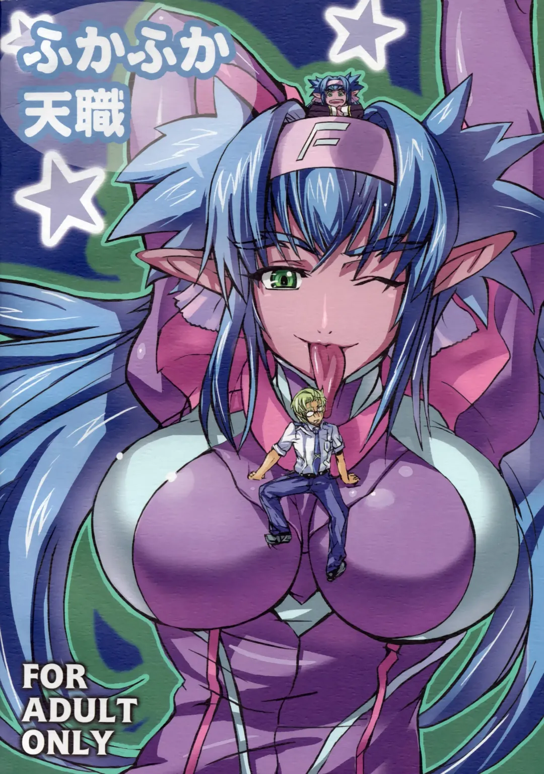 [Nishi Shizumu] Sexcross Frontier Fhentai - Page 22