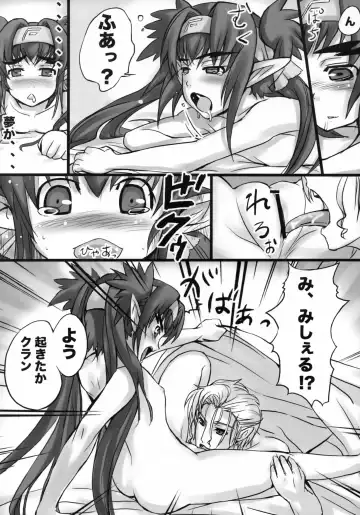 [Nishi Shizumu] Sexcross Frontier Fhentai - Page 11