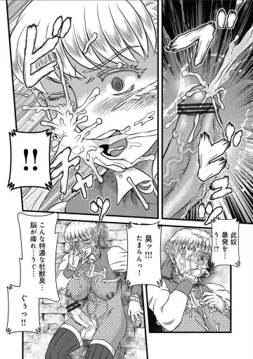 [Makita Aoi] Futanari on'na kishi ni mujitsu no tsumi de toraware jinmon to shōsuru seiteki gyakutai o ukeru osuōku no hon Fhentai - Page 9