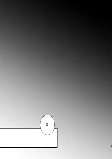 [Nasayuki] Kaiba shacho to Yugi-san no ×××na kankei Fhentai - Page 26