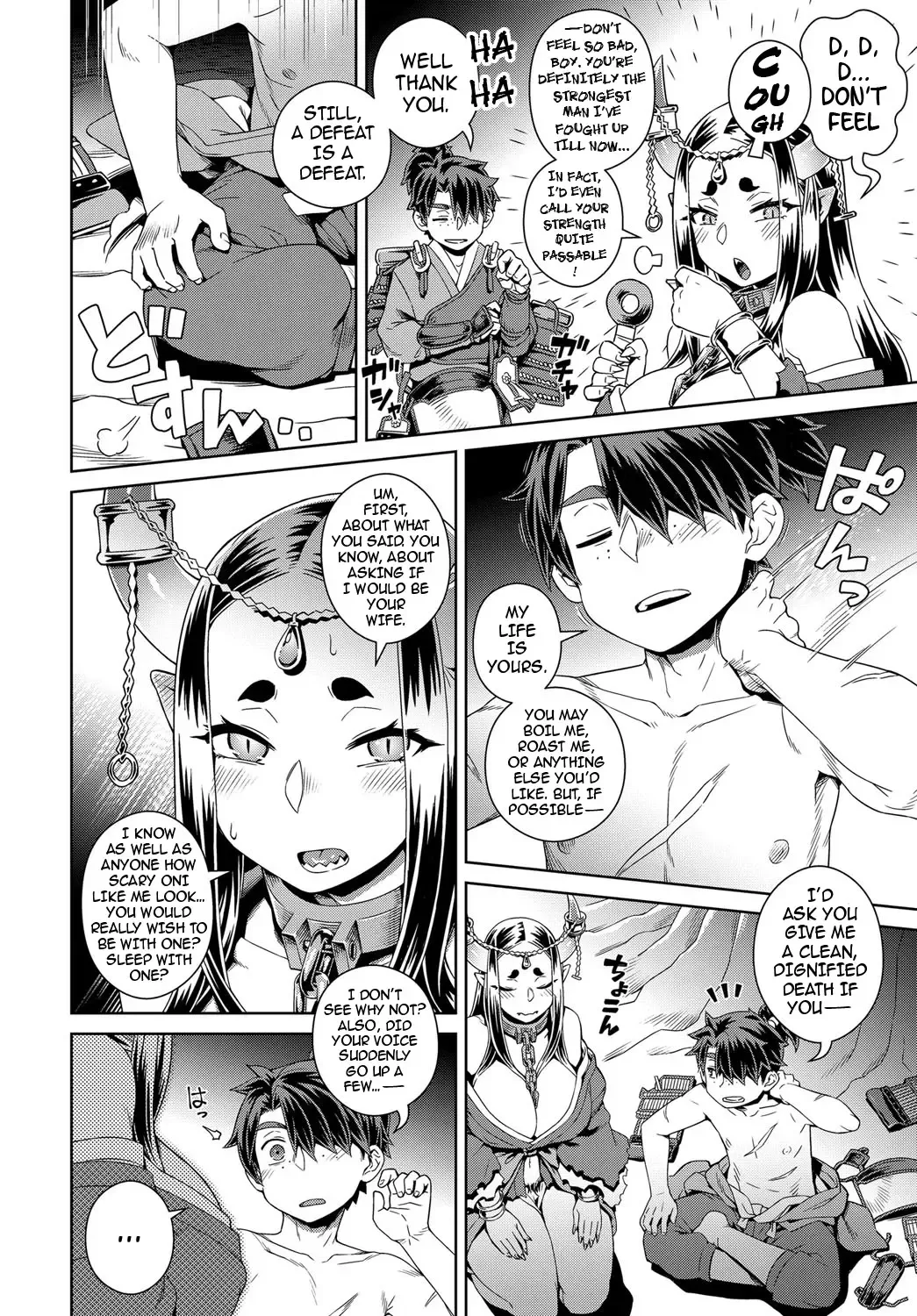 [Kousuke] Aien Kien | My Beloved Oni Beauty Fhentai - Page 4