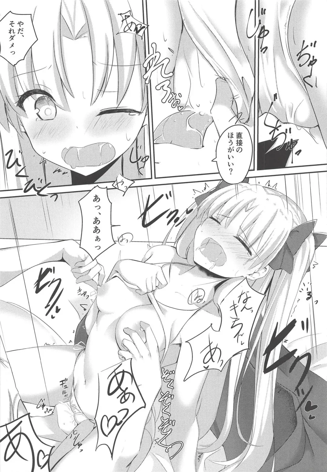 [Hanawakaba - Sakae] Mizugi no Ereshkigal to Icha Tsukitai! - Icha Icha with Ereshkigal Wearing Swimsuits. Fhentai - Page 11
