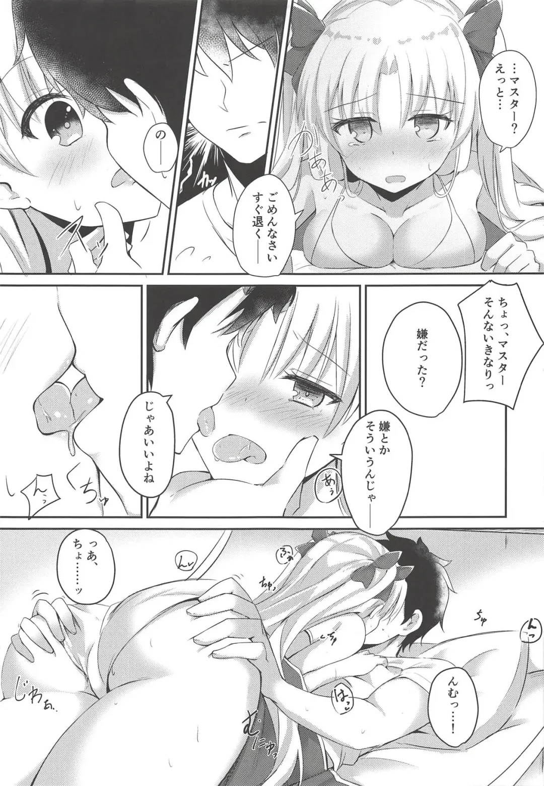[Hanawakaba - Sakae] Mizugi no Ereshkigal to Icha Tsukitai! - Icha Icha with Ereshkigal Wearing Swimsuits. Fhentai - Page 8