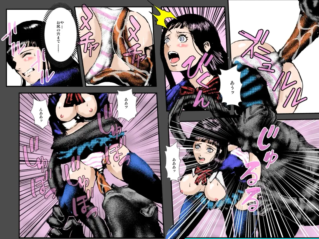 Niku Dorei Joshikousei ~Watashi-tachi ga Mamono no Niku Benki ni Naru Made~ Fhentai - Page 30