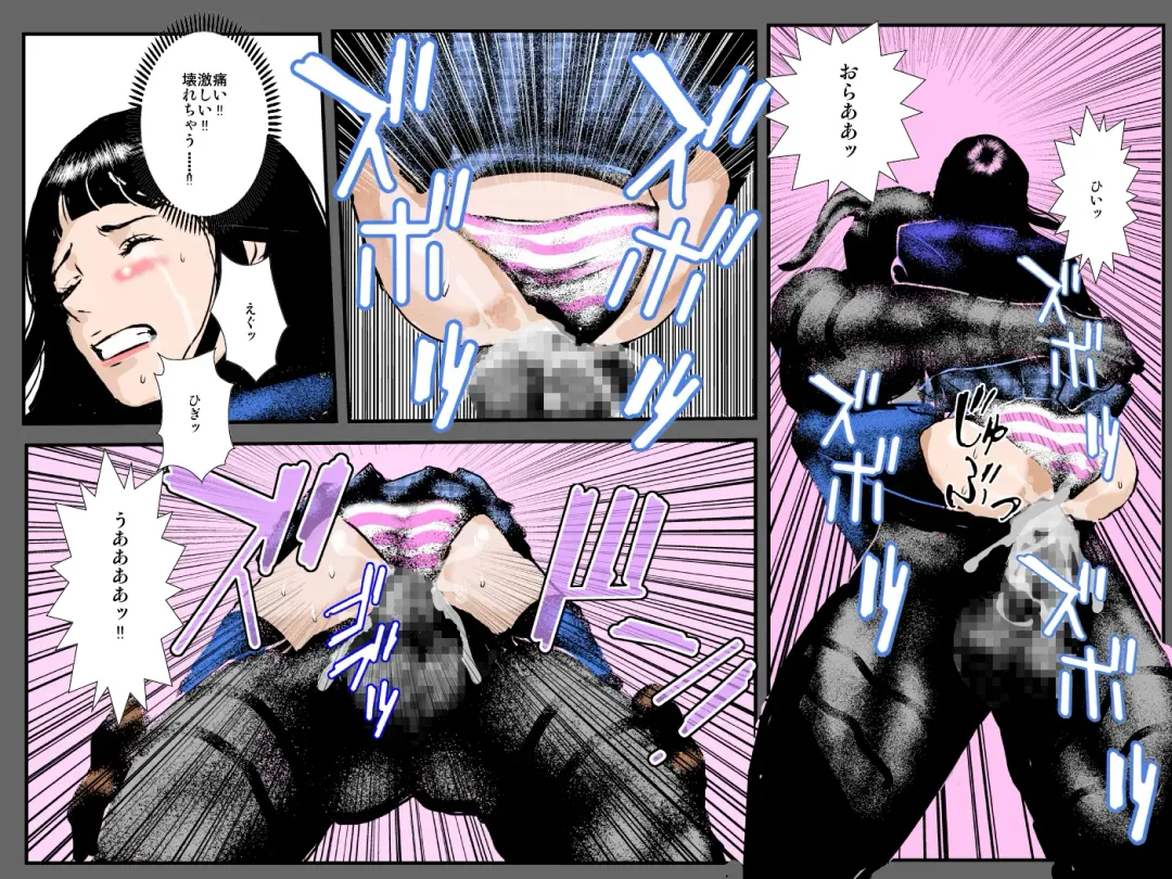 Niku Dorei Joshikousei ~Watashi-tachi ga Mamono no Niku Benki ni Naru Made~ Fhentai - Page 43