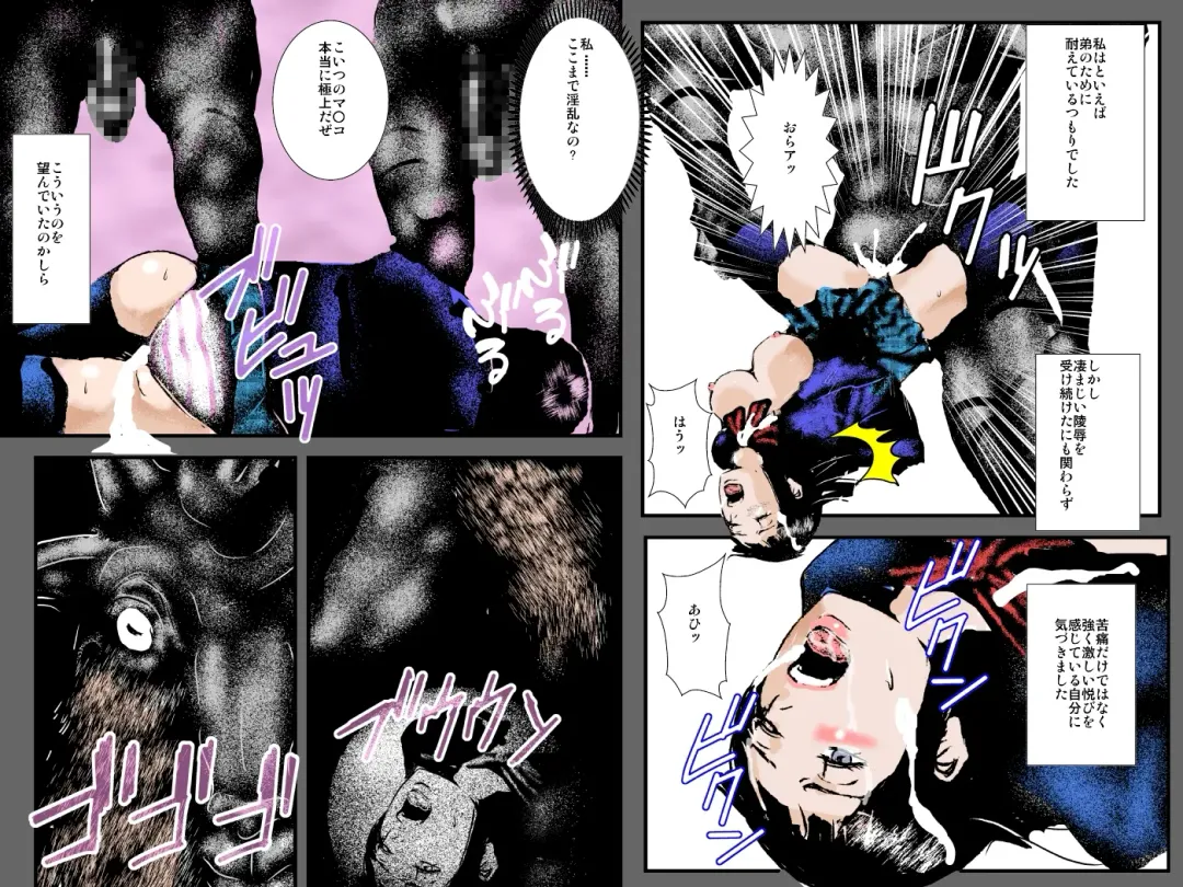 Niku Dorei Joshikousei ~Watashi-tachi ga Mamono no Niku Benki ni Naru Made~ Fhentai - Page 69