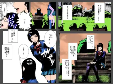 Niku Dorei Joshikousei ~Watashi-tachi ga Mamono no Niku Benki ni Naru Made~ Fhentai - Page 2