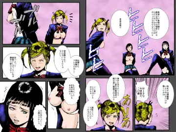 Niku Dorei Joshikousei ~Watashi-tachi ga Mamono no Niku Benki ni Naru Made~ Fhentai - Page 21