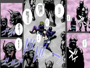 Niku Dorei Joshikousei ~Watashi-tachi ga Mamono no Niku Benki ni Naru Made~ Fhentai - Page 23