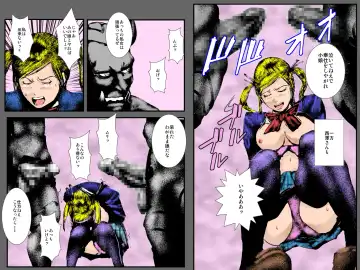 Niku Dorei Joshikousei ~Watashi-tachi ga Mamono no Niku Benki ni Naru Made~ Fhentai - Page 32