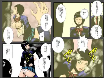 Niku Dorei Joshikousei ~Watashi-tachi ga Mamono no Niku Benki ni Naru Made~ Fhentai - Page 59