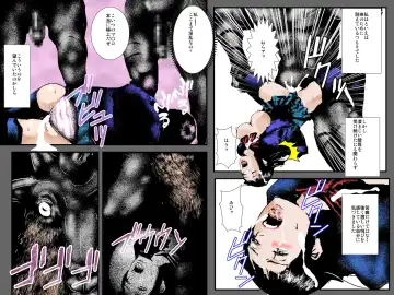 Niku Dorei Joshikousei ~Watashi-tachi ga Mamono no Niku Benki ni Naru Made~ Fhentai - Page 69