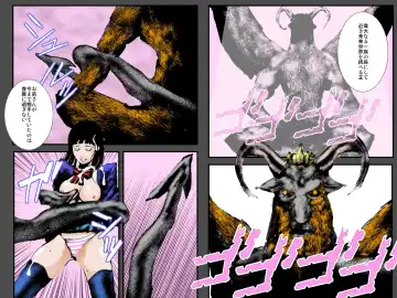 Niku Dorei Joshikousei ~Watashi-tachi ga Mamono no Niku Benki ni Naru Made~ Fhentai - Page 72