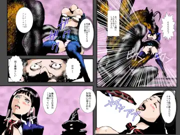 Niku Dorei Joshikousei ~Watashi-tachi ga Mamono no Niku Benki ni Naru Made~ Fhentai - Page 74