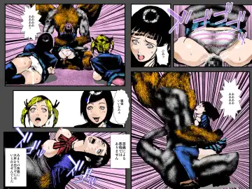 Niku Dorei Joshikousei ~Watashi-tachi ga Mamono no Niku Benki ni Naru Made~ Fhentai - Page 76