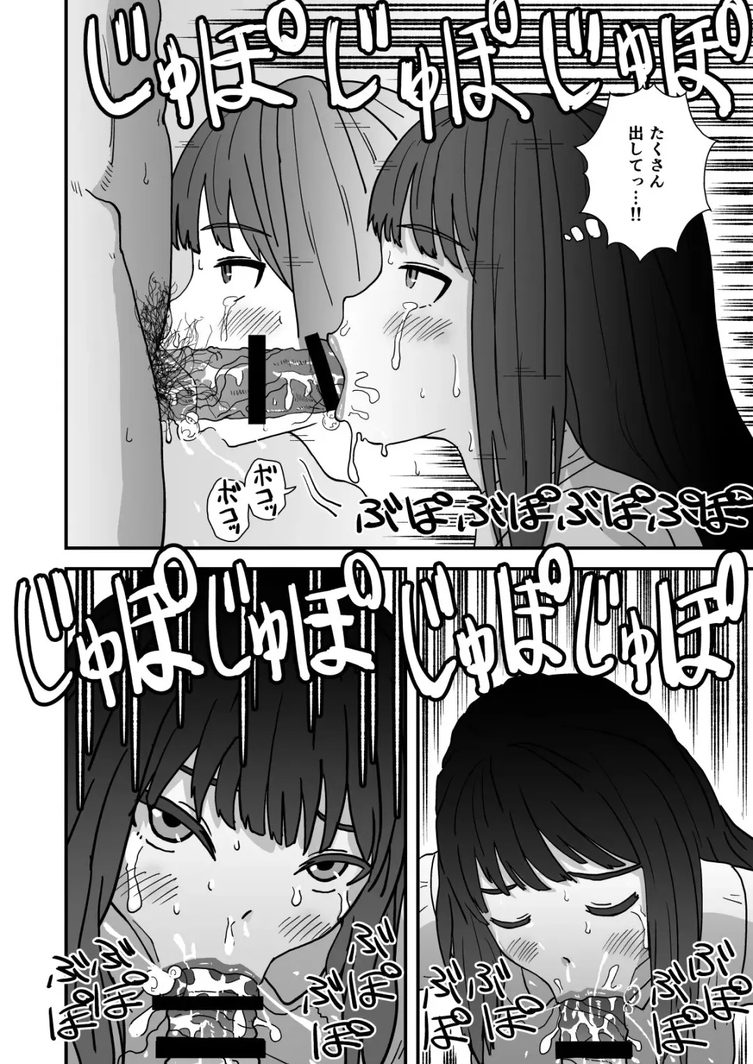 Okuchi Sex ~Nodo Fella Hen~ Fhentai - Page 13