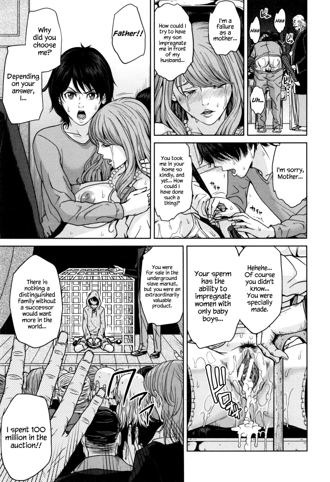 [Maimu-maimu] Amemiyakeno Kodukuri Zenpen Fhentai - Page 19