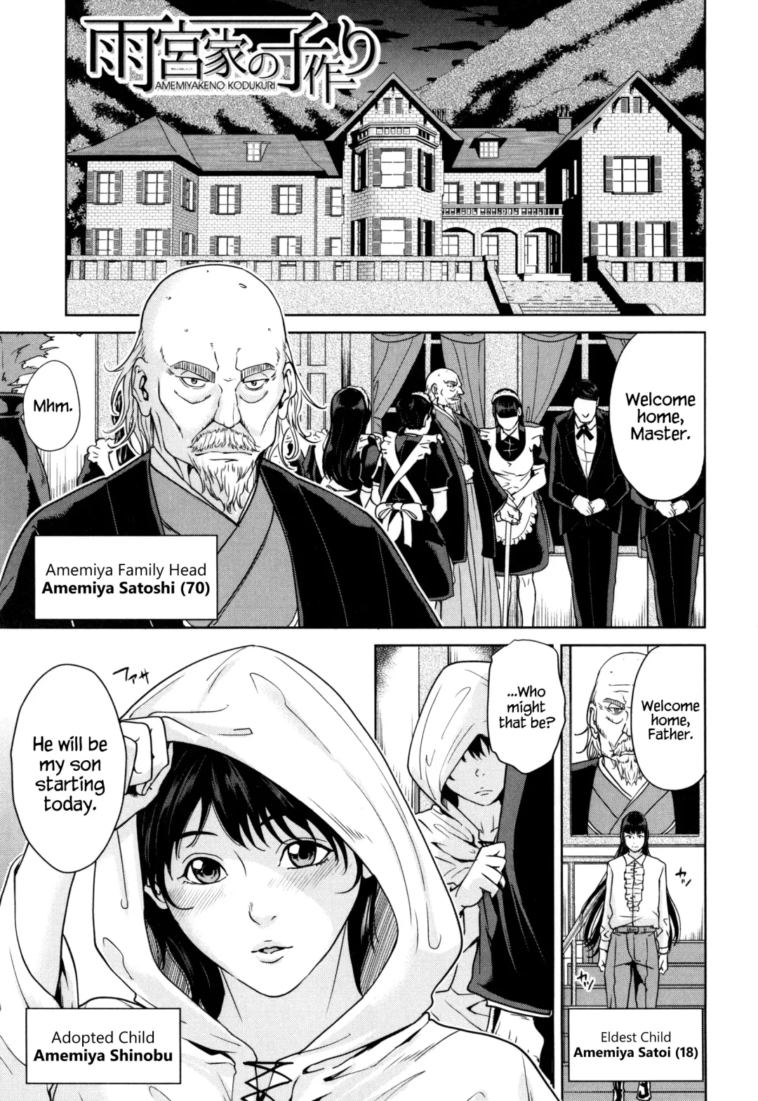 [Maimu-maimu] Amemiyakeno Kodukuri Zenpen Fhentai - Page 3