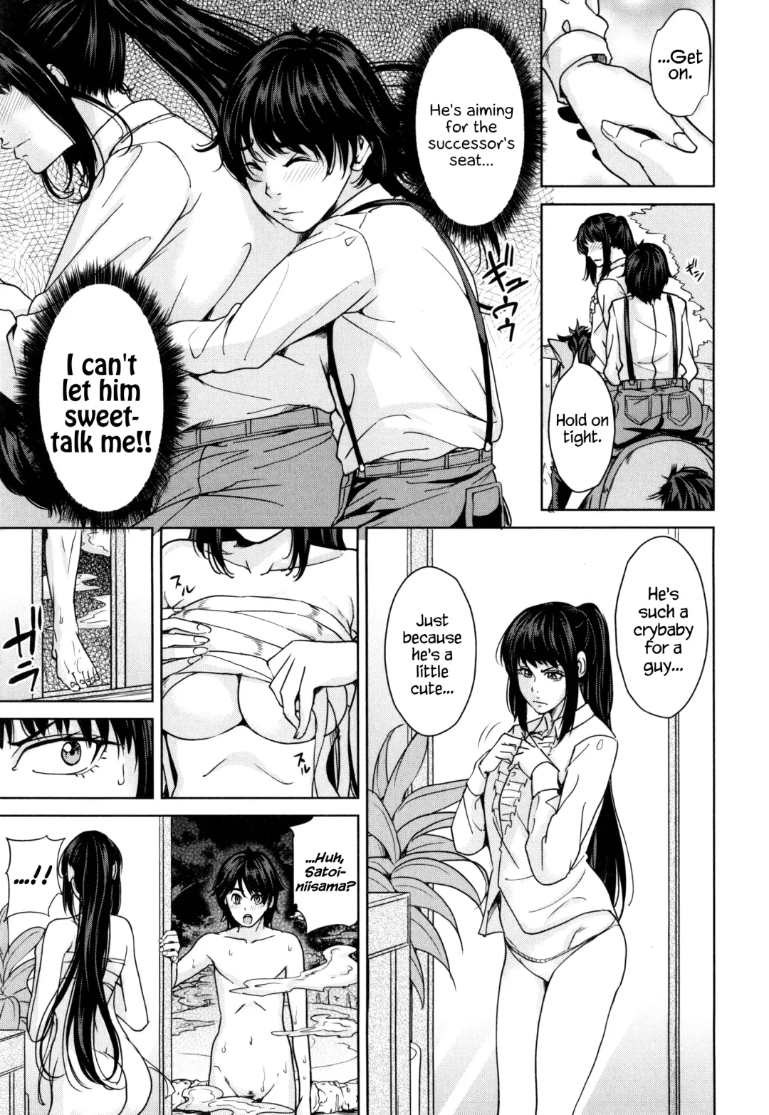 [Maimu-maimu] Amemiyakeno Kodukuri Zenpen Fhentai - Page 7