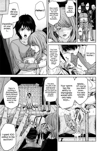 [Maimu-maimu] Amemiyakeno Kodukuri Zenpen Fhentai - Page 19