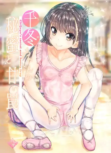 Read [Kojiki Ohji] Chifuyu-chan no Himitsu to Amai Wana - Chifuyu's secret and honey trap - Fhentai