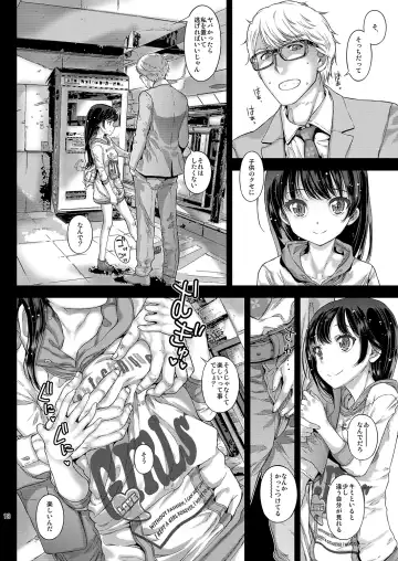 [Kojiki Ohji] Chifuyu-chan no Tsumi to, Torokeru Kuchibiru + Chifuyu-chan no Tokeau Kiss to, Sono Ato de Fhentai - Page 39