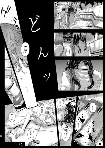 [Kojiki Ohji] Chifuyu-chan no Tsumi to, Torokeru Kuchibiru + Chifuyu-chan no Tokeau Kiss to, Sono Ato de Fhentai - Page 43