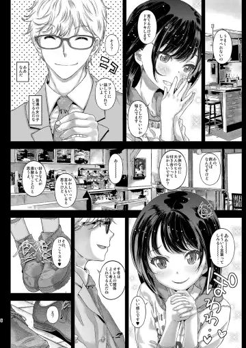 [Kojiki Ohji] Chifuyu-chan no Tsumi to, Torokeru Kuchibiru + Chifuyu-chan no Tokeau Kiss to, Sono Ato de Fhentai - Page 6