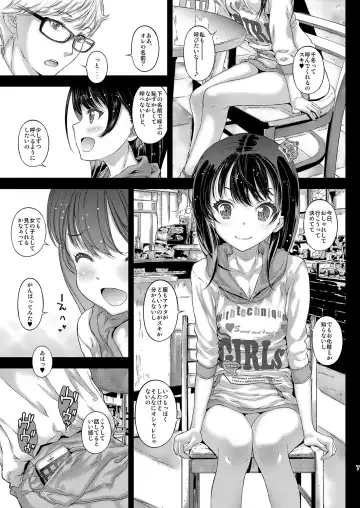 [Kojiki Ohji] Chifuyu-chan no Tsumi to, Torokeru Kuchibiru + Chifuyu-chan no Tokeau Kiss to, Sono Ato de Fhentai - Page 7