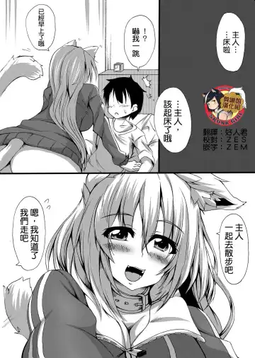 Read [Toka] Scat Manga - Fhentai