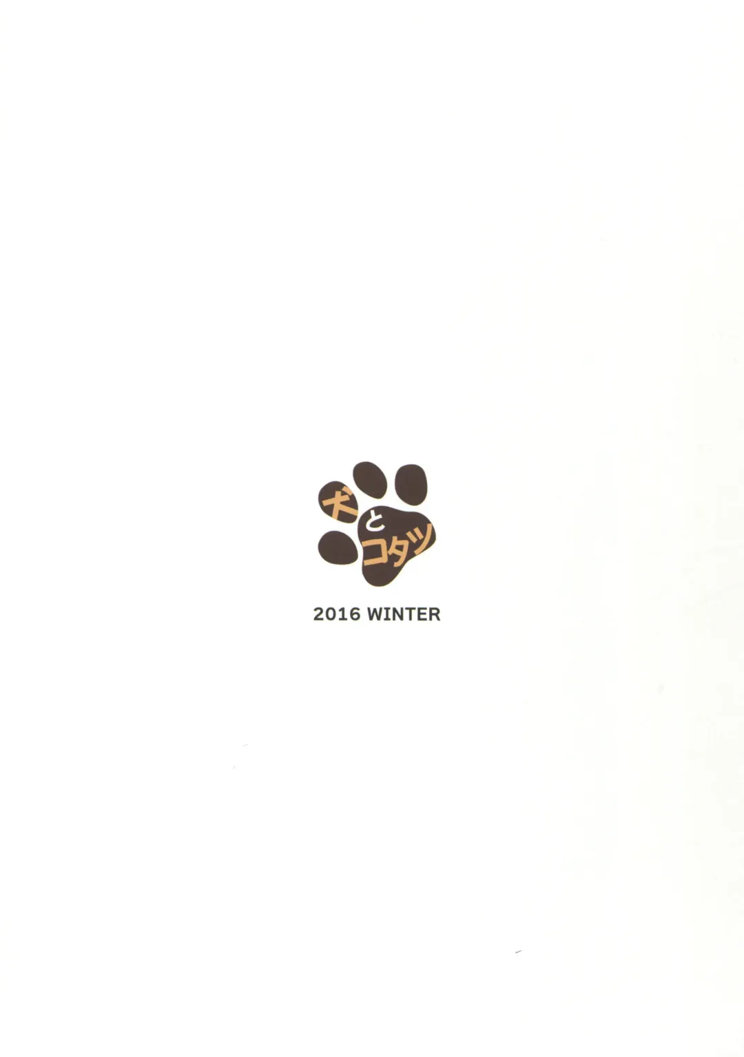 [Nanase Mizuho] Kikuushi no Seikatsu 3 Fhentai - Page 2