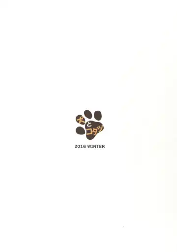 [Nanase Mizuho] Kikuushi no Seikatsu 3 Fhentai - Page 2