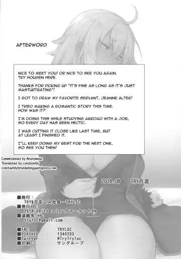 [Try] Onanie dake nara Daijoubu? Fhentai - Page 25