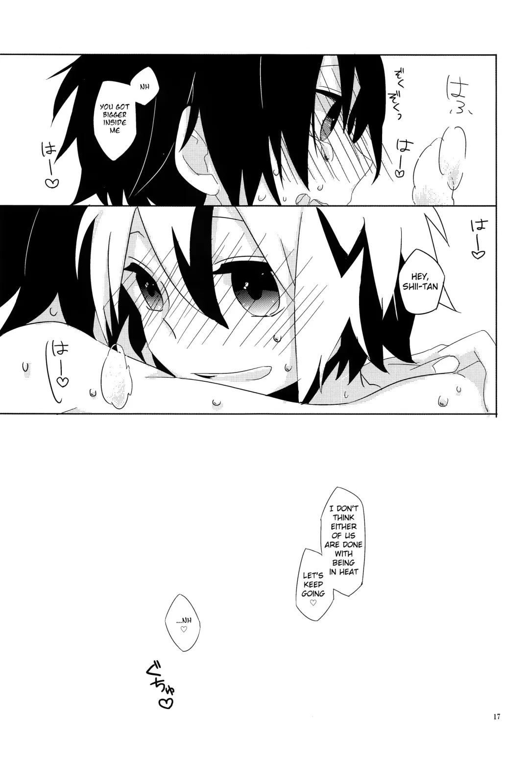 [Rata] Nyan Fhentai - Page 16