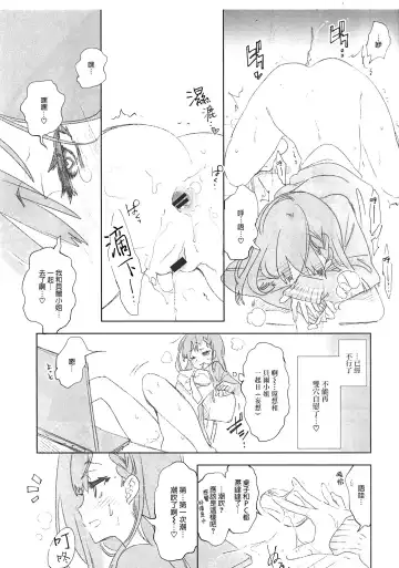 [Kamizuki Shiki] Housoujiko 3 ~JK Ana Ijiri~ Fhentai - Page 13