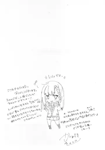 [Kamizuki Shiki] Housoujiko 3 ~JK Ana Ijiri~ Fhentai - Page 15