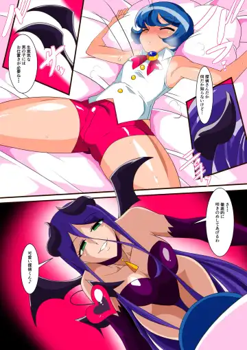 Toujou! Saint bunny !!  part1-2 Fhentai - Page 5