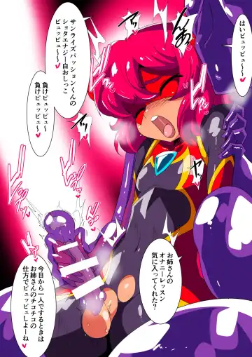 Shota Heroes VS Slime Onee-san Fhentai - Page 2