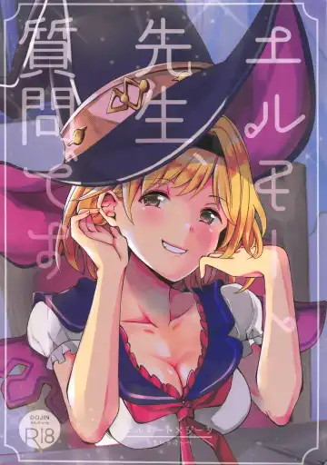 Read [Rei] Elmott Sensei, Shitsumon desu! - Fhentai