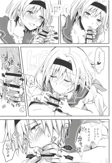 [Rei] Elmott Sensei, Shitsumon desu! Fhentai - Page 14